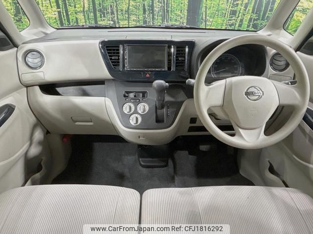 nissan dayz-roox 2020 CFJ1816292 image 2