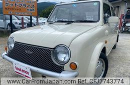 Used Nissan PAO For Sale At Best Prices - From Japan Directly You