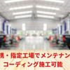 honda city 1989 CFJ1739922 image 13