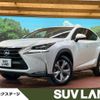 lexus nx 2014 CFJ1759445 image 1