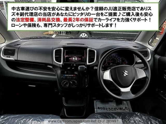 suzuki solio 2013 -SUZUKI--Solio MA15S--251332---SUZUKI--Solio MA15S--251332- image 2