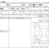 hino s-elega 1994 CFJ1575986 image 3