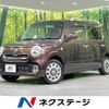 daihatsu mira-cocoa 2016 -DAIHATSU--Mira Cocoa DBA-L685S--L685S-0026697---DAIHATSU--Mira Cocoa DBA-L685S--L685S-0026697- image 1