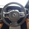 volvo v90 2017 CFJ1504673 image 22