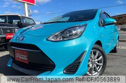 toyota aqua 2017 GOO_JP_700090290530241216001