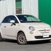 fiat 500 2014 -FIAT--Fiat 500 ABA-31209--ZFA3120000J212121---FIAT--Fiat 500 ABA-31209--ZFA3120000J212121- image 1