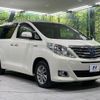 toyota alphard 2012 -TOYOTA--Alphard DAA-ATH20W--ATH20-8004688---TOYOTA--Alphard DAA-ATH20W--ATH20-8004688- image 18