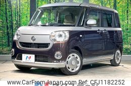 daihatsu move-canbus 2020 quick_quick_LA800S_LA800S-0243660