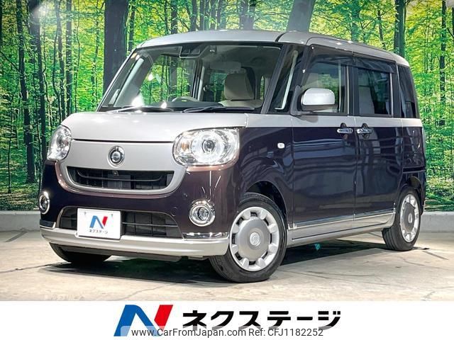 daihatsu move-canbus 2020 quick_quick_LA800S_LA800S-0243660 image 1
