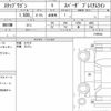 honda stepwagon 2023 CFJ1826350 image 6