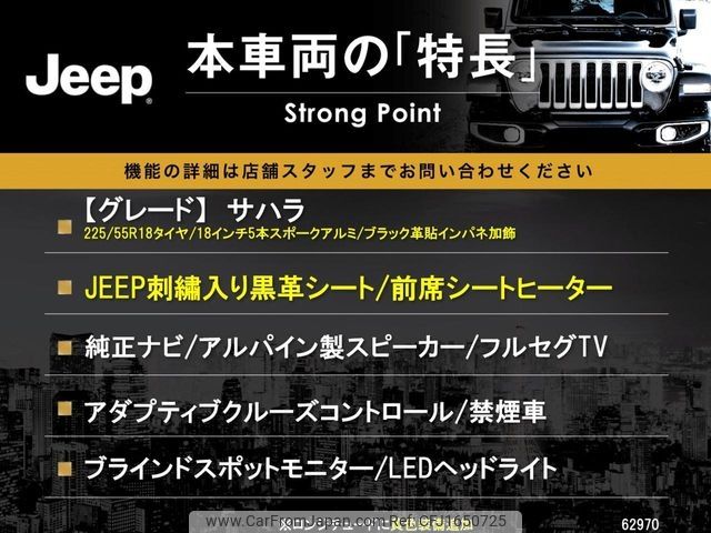 chrysler jeep-wrangler 2020 CFJ1650725 image 2