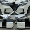 nissan serena 2020 quick_quick_DAA-HFC27_HFC27-078434 image 9