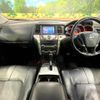 nissan murano 2010 quick_quick_TZ51_TZ51-000519 image 3