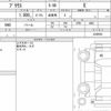toyota prius 2022 quick_quick_6AA-ZVW51_6242052 image 6