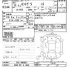 honda integra 2001 -HONDA 【秋田 301ﾁ4588】--Integra DC5-1002827---HONDA 【秋田 301ﾁ4588】--Integra DC5-1002827- image 3