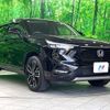 honda vezel 2024 -HONDA--VEZEL 6AA-RV5--RV5-1124730---HONDA--VEZEL 6AA-RV5--RV5-1124730- image 17