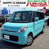 suzuki spacia 2016 -SUZUKI--Spacia MK42S--136135---SUZUKI--Spacia MK42S--136135- image 1