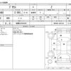 toyota prius 2023 -TOYOTA 【相模 330ﾛ9353】--Prius 6AA-MXWH60--MXWH60-4023136---TOYOTA 【相模 330ﾛ9353】--Prius 6AA-MXWH60--MXWH60-4023136- image 3