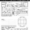 daihatsu move-canbus 2023 -DAIHATSU 【岐阜 582ﾎ4610】--Move Canbus LA850S-1034920---DAIHATSU 【岐阜 582ﾎ4610】--Move Canbus LA850S-1034920- image 3