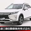 mitsubishi eclipse-cross 2020 -MITSUBISHI--Eclipse Cross 3DA-GK9W--GK9W-0102071---MITSUBISHI--Eclipse Cross 3DA-GK9W--GK9W-0102071- image 1