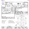 honda shuttle 2015 -HONDA 【札幌 503ﾏ3851】--Shuttle GK9--1000614---HONDA 【札幌 503ﾏ3851】--Shuttle GK9--1000614- image 3