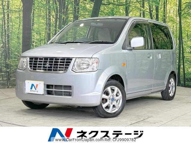 mitsubishi ek-wagon 2012 -MITSUBISHI--ek Wagon DBA-H82W--H82W-1509563---MITSUBISHI--ek Wagon DBA-H82W--H82W-1509563- image 1