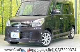 suzuki spacia 2014 -SUZUKI--Spacia DBA-MK32S--MK32S-222688---SUZUKI--Spacia DBA-MK32S--MK32S-222688-