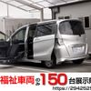 honda freed 2013 -HONDA--Freed DAA-GP3--GP3-5100091---HONDA--Freed DAA-GP3--GP3-5100091- image 1