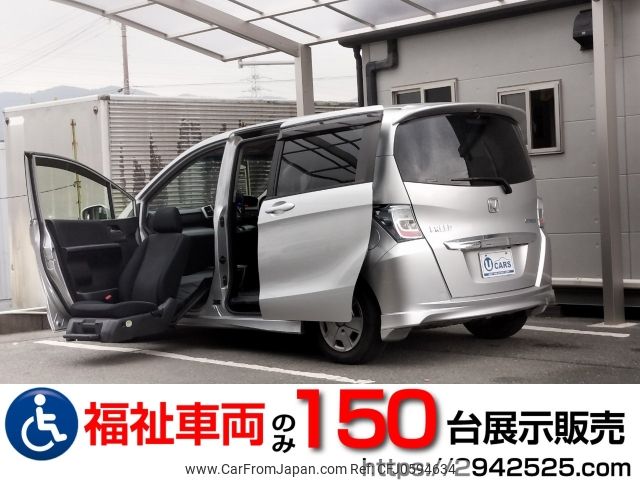 honda freed 2013 -HONDA--Freed DAA-GP3--GP3-5100091---HONDA--Freed DAA-GP3--GP3-5100091- image 1