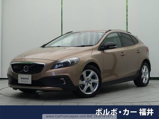 volvo v40 2014 -VOLVO--Volvo V40 DBA-MB4164T--YV1MZ485BE2044893---VOLVO--Volvo V40 DBA-MB4164T--YV1MZ485BE2044893- image 1