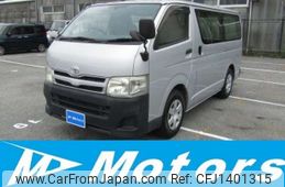 toyota hiace-van 2013 -TOYOTA--Hiace Van CBF-TRH200V--TRH200-0174952---TOYOTA--Hiace Van CBF-TRH200V--TRH200-0174952-