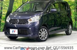 nissan dayz 2014 CFJ1556935