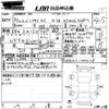 lexus es 2021 -LEXUS 【岡山 331ね5518】--Lexus ES AXZH11-1002118---LEXUS 【岡山 331ね5518】--Lexus ES AXZH11-1002118- image 3