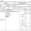 toyota prius 2009 -TOYOTA 【豊田 300ﾓ8053】--Prius DAA-ZVW30--ZVW30-1089199---TOYOTA 【豊田 300ﾓ8053】--Prius DAA-ZVW30--ZVW30-1089199- image 3