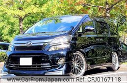 toyota vellfire 2013 quick_quick_GGH20W_GGH20-8075616