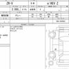 honda zr-v 2023 quick_quick_6AA-RZ6_RZ6-1003522 image 6