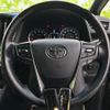 toyota vellfire 2017 quick_quick_DBA-AGH30W_AGH30-0150581 image 14