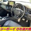 toyota c-hr 2020 -TOYOTA--C-HR ZYX11--2015130---TOYOTA--C-HR ZYX11--2015130- image 24