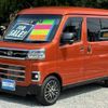 daihatsu atrai 2022 quick_quick_3BD-S700V_S700V-0042331 image 1