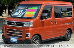 daihatsu atrai 2022 quick_quick_3BD-S700V_S700V-0042331