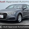audi a3 2020 CFJ1717266 image 1