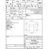 toyota prius 2023 CFJ1586755 image 4
