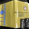 honda freed-hybrid 2015 AF-GP3-1223211 image 15