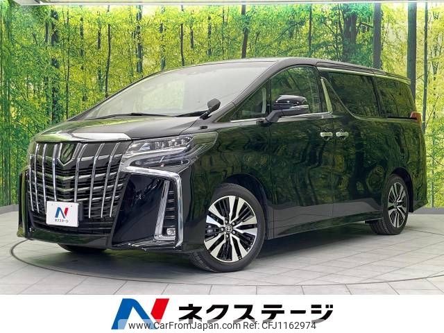 toyota alphard 2022 -TOYOTA--Alphard 3BA-AGH30W--AGH30-0442770---TOYOTA--Alphard 3BA-AGH30W--AGH30-0442770- image 1