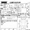 toyota auris 2013 -TOYOTA--Auris NZE181H-6005928---TOYOTA--Auris NZE181H-6005928- image 3