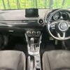 mazda demio 2020 CFJ1807188 image 3