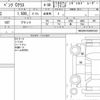 mercedes-benz c-class 2020 CFJ1756702 image 6