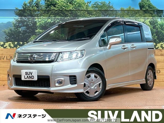 honda freed-spike 2013 -HONDA--Freed Spike DAA-GP3--GP3-1112939---HONDA--Freed Spike DAA-GP3--GP3-1112939- image 1