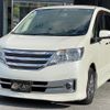 nissan serena 2011 -NISSAN--Serena C26--C26-022096---NISSAN--Serena C26--C26-022096- image 22