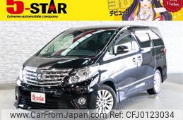 toyota alphard 2013 -TOYOTA--Alphard DBA-GGH20W--GGH20-8070571---TOYOTA--Alphard DBA-GGH20W--GGH20-8070571-